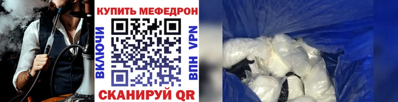 Купить АМФ  Кокаин  ГАШ  Мефедрон  МЕТАМФЕТАМИН  МАРИХУАНА  Электросталь