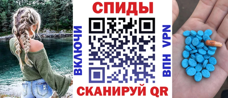 Купить закладки  Электросталь  АМФ VHQ 