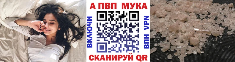 Купить где  Электросталь  Альфа ПВП Crystall 