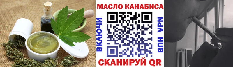 Canna-Cookies марихуана  Купить где  Электросталь 
