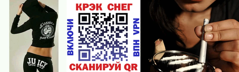 Купить где  Электросталь  COCAIN Columbia 