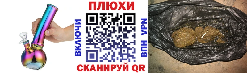ГАШ хэш  Купить закладки  Электросталь 