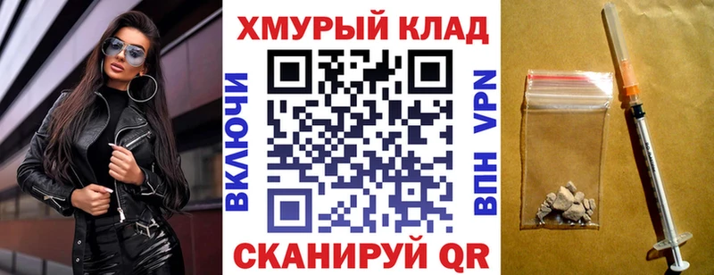 Купить  Электросталь  Героин хмурый 