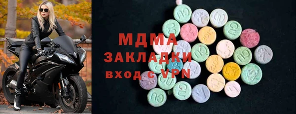 кокаин премиум Лагань