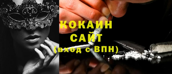 кокаин премиум Лагань