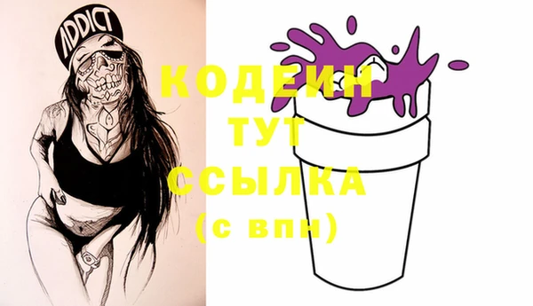 кокаин колумбия Ладушкин