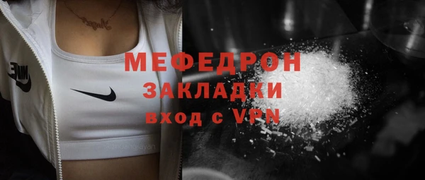 ПСИЛОЦИБИНОВЫЕ ГРИБЫ Лабытнанги