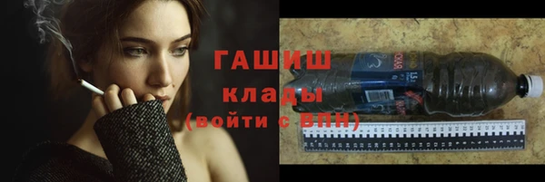 ПСИЛОЦИБИНОВЫЕ ГРИБЫ Лабытнанги