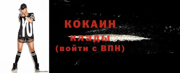 кокаин премиум Лагань