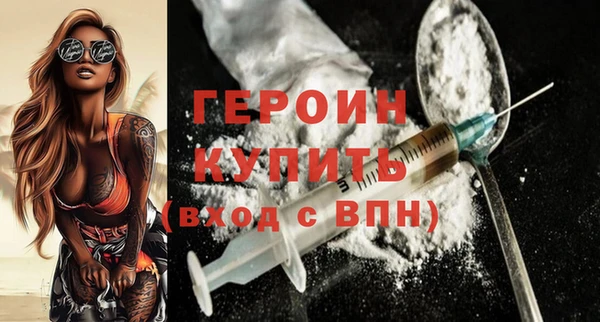 ПСИЛОЦИБИНОВЫЕ ГРИБЫ Лабытнанги