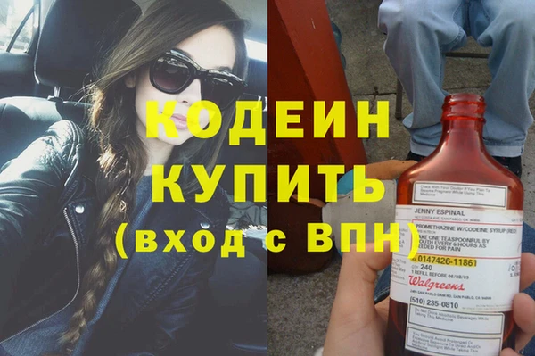 ПСИЛОЦИБИНОВЫЕ ГРИБЫ Лабытнанги