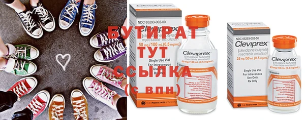 ПСИЛОЦИБИНОВЫЕ ГРИБЫ Лабытнанги