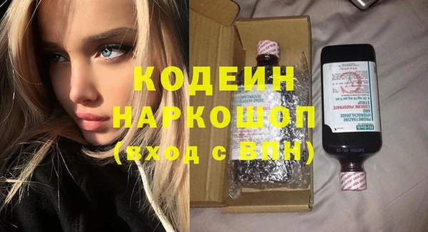 ПСИЛОЦИБИНОВЫЕ ГРИБЫ Лабытнанги
