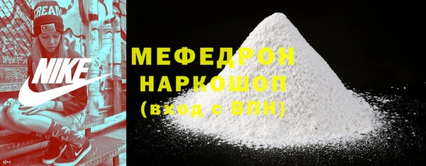 кокаин премиум Лагань