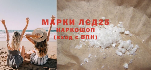 ПСИЛОЦИБИНОВЫЕ ГРИБЫ Лабытнанги