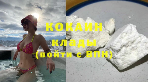 кокаин премиум Лагань