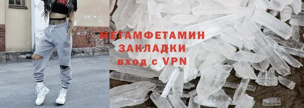метамфетамин Лиски