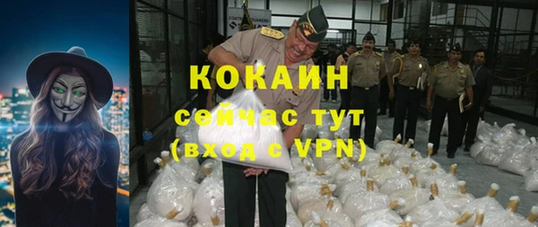кокаин колумбия Ладушкин