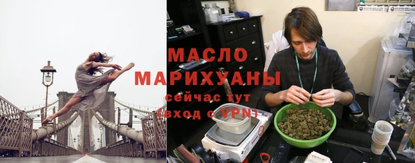 ПСИЛОЦИБИНОВЫЕ ГРИБЫ Лабытнанги