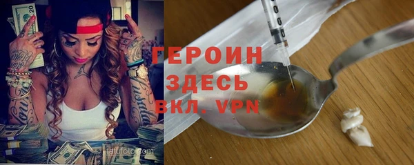 ПСИЛОЦИБИНОВЫЕ ГРИБЫ Лабытнанги
