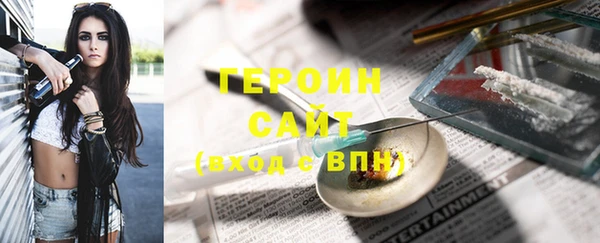 метамфетамин Лиски