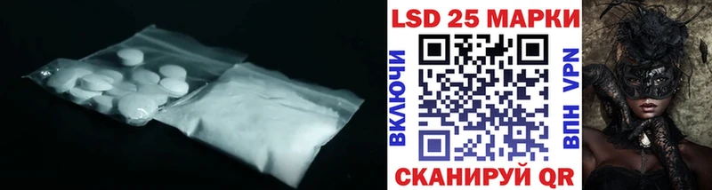 Купить  Электросталь  Лсд 25 экстази ecstasy 