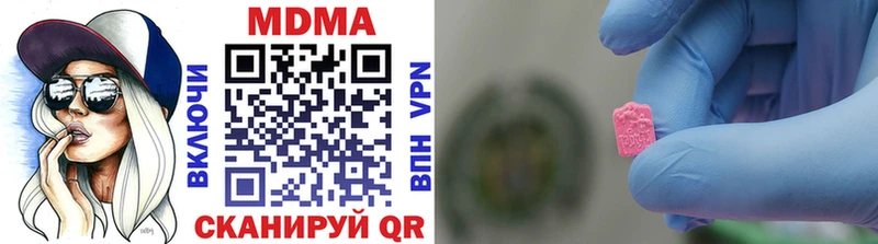 MDMA молли  Купить  Электросталь 