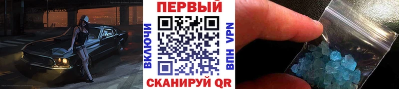 Купить где  Электросталь  Первитин кристалл 