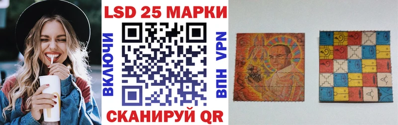 Купить  Электросталь  Наркотические марки 1500мкг 
