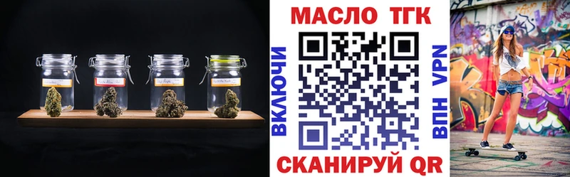 Дистиллят ТГК жижа Купить Электросталь
